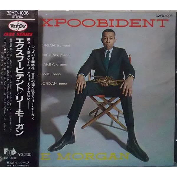 Amazon.co.jp: リー・モーガン Vol.2 / Lee Morgan Sextet: ミュージック